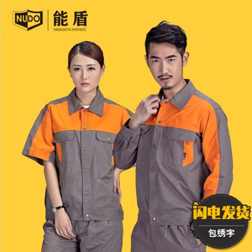 Vêtement de travail en coton - Ref 1915089