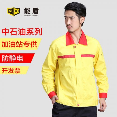 Vêtement de travail en Toile coton - Ref 1915094