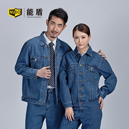 Vêtement de travail en coton - Ref 1915121