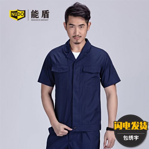 Vêtement de travail en coton - Ref 1915133