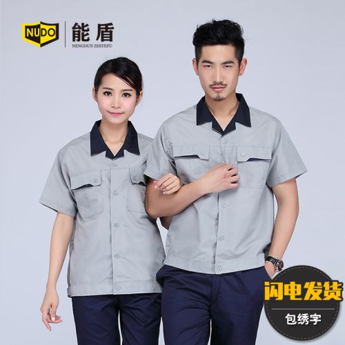 Vêtement de travail en coton - Ref 1915135