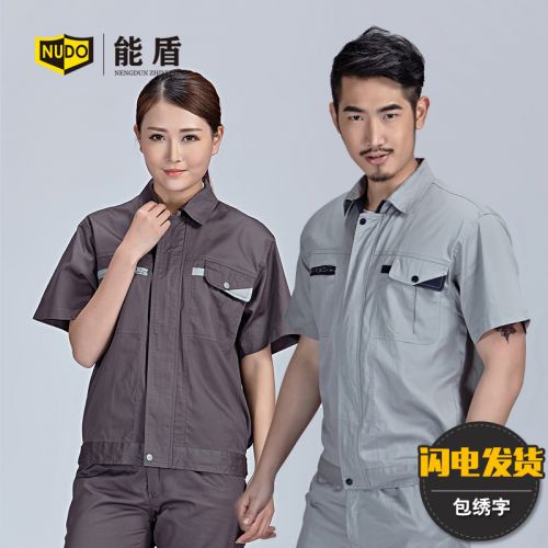 Vêtement de travail - Ref 1915139