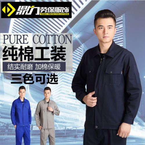 Vêtement de travail en coton - Ref 1915167