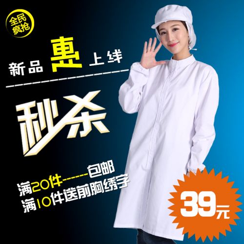 Vêtement de travail en Toile coton - Ref 1915180