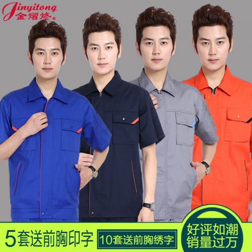 Vêtement de travail en Toile coton - Ref 1915183