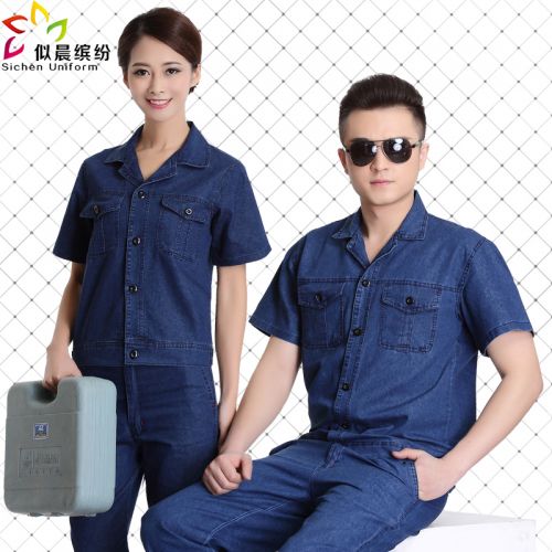 Vêtement de travail - Ref 1915188