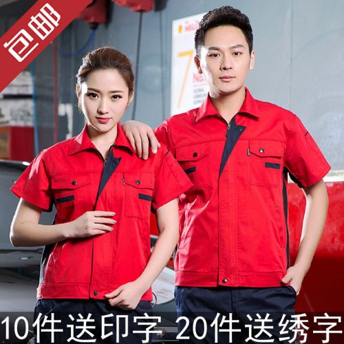 Vêtement de travail en Toile coton - Ref 1915211