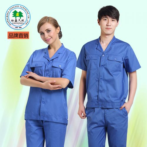 Vêtement de travail en coton - Ref 1915273