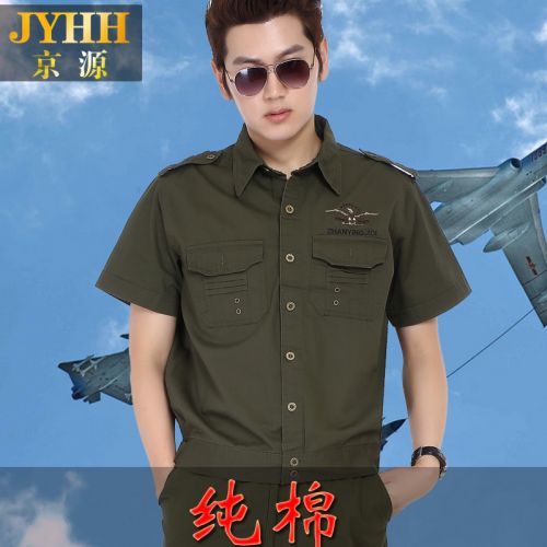 Vêtement de travail en coton - Ref 1915497