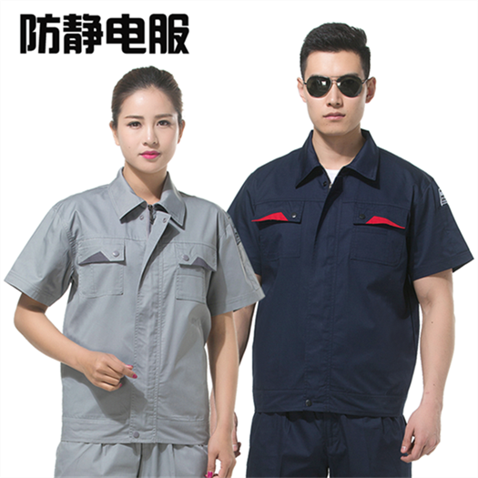 Vêtement de travail - Ref 1915522