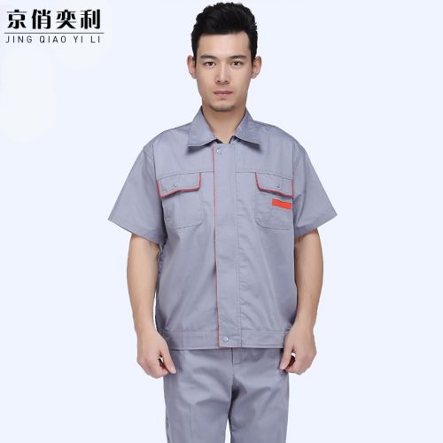 Vêtement de travail - Ref 1915528