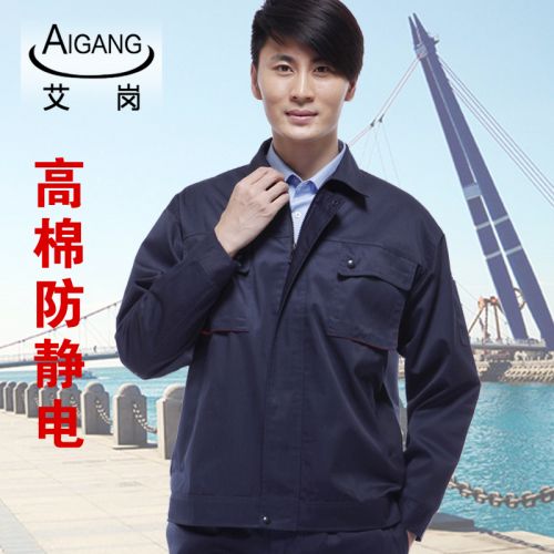 Vêtement de travail - Ref 1915538