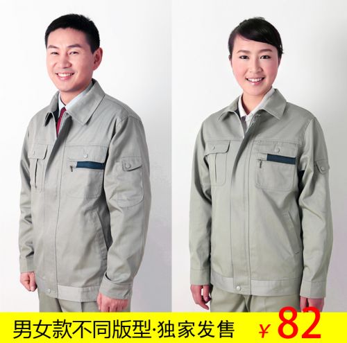 Vêtement de travail - Ref 1915604