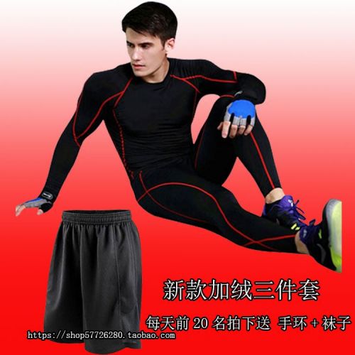 Vêtement fitness homme en polyester - Ref 603270