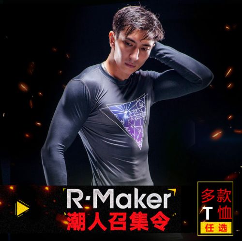  Vêtement fitness homme FENOVEL en polyester - Ref 603332