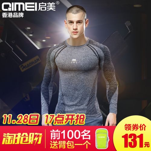  Vêtement fitness homme en nylon - Ref 603333