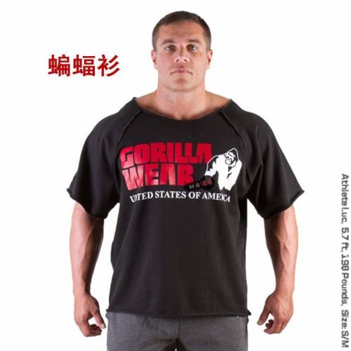 Vêtement fitness homme cette - Ref 603348