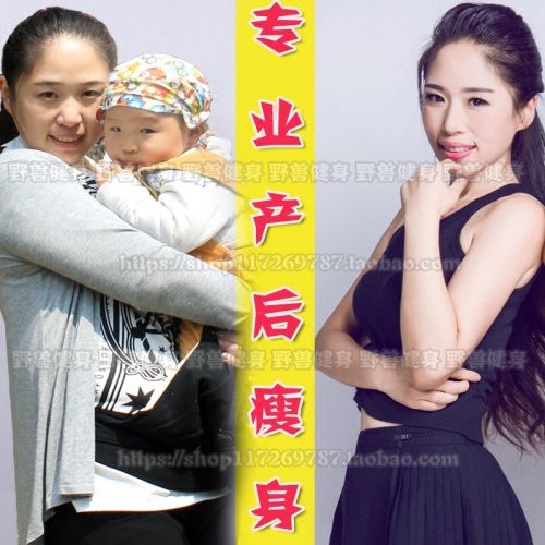 Vêtement fitness uniGenre - Ref 603368