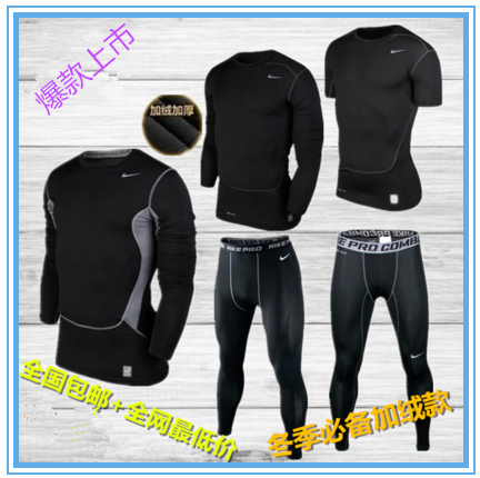  Vêtement fitness homme en polyester - Ref 603387