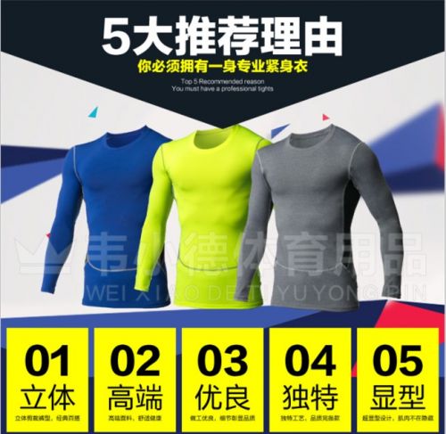 Vêtement fitness homme en polyester - Ref 603595