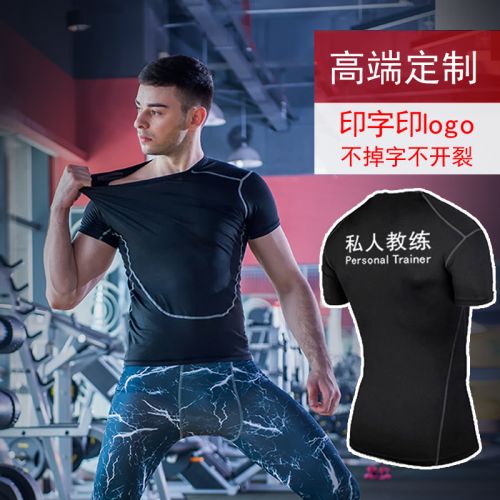  Vêtement fitness uniGenre entraîneur personnel en spandex - Ref 603611