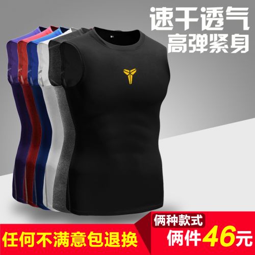  Vêtement fitness homme en polyester - Ref 603661