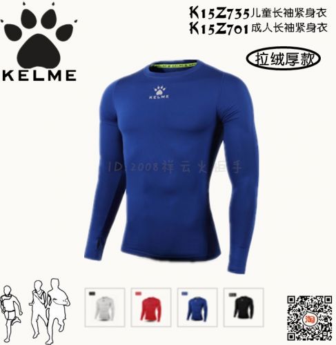  Vêtement fitness uniGenre KELME - Ref 603855