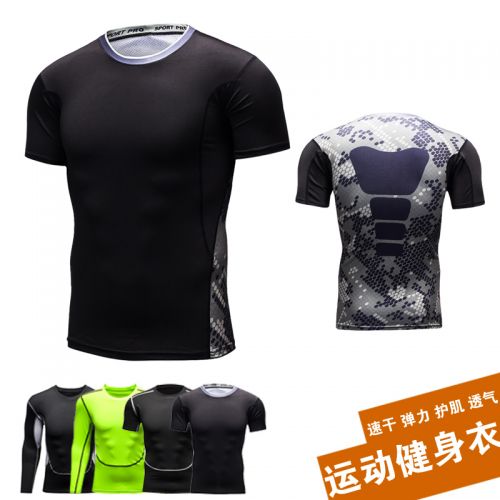 Vêtement fitness homme BOISHO CS en polyester - Ref 603937