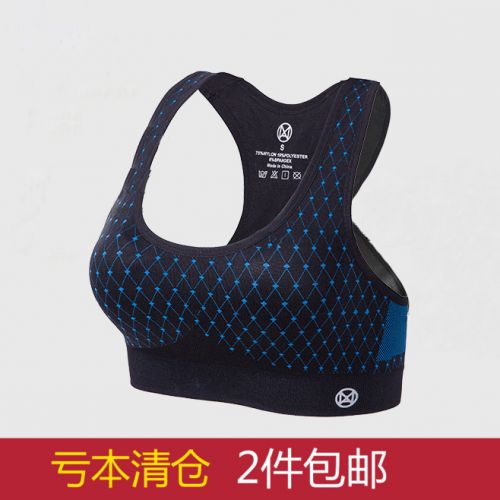 Vêtement fitness femme Mesh Bra en nylon - Ref 604051