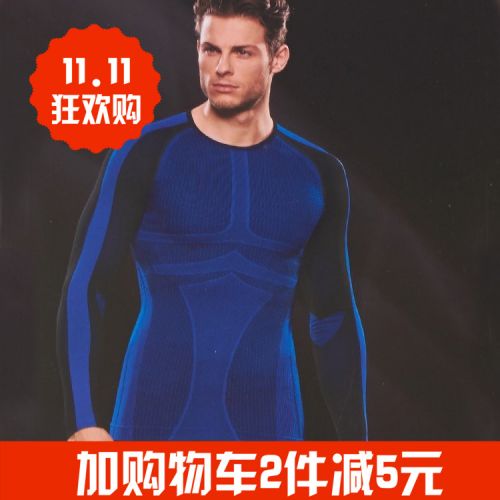 Vêtement fitness uniGenre CRANE Couple à séchage rapide à manches longues en nylon - Ref 604082