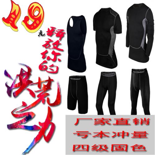 Vêtement fitness homme Trois générations de manches courtes en polyester - Ref 604103