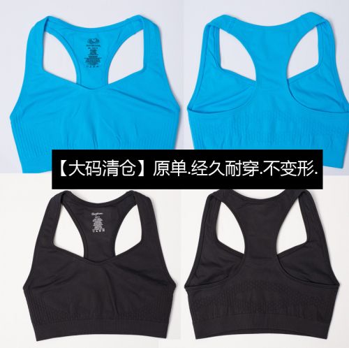 Vêtement fitness femme BEST en nylon - Ref 604214