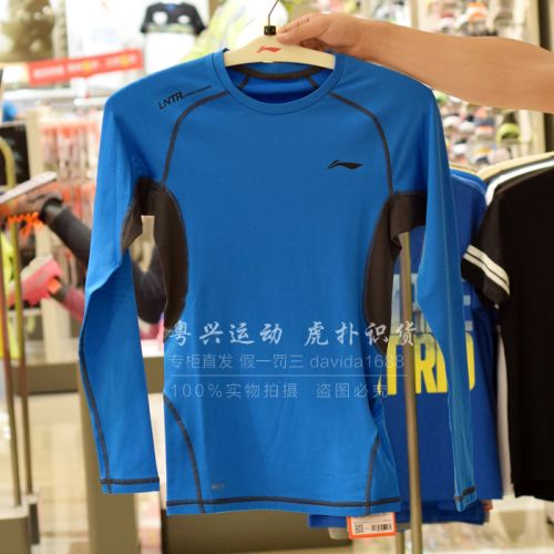  Vêtement fitness homme LINING en polyester - Ref 604228