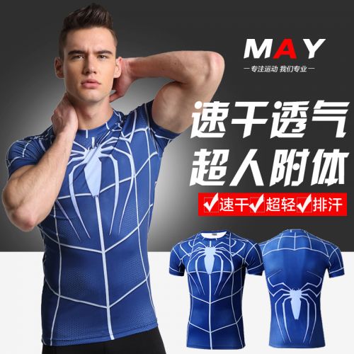  Vêtement fitness homme en polyester - Ref 604247