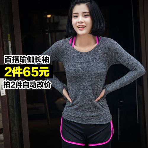  Vêtement fitness femme à manches longues de Modèle en nylon - Ref 604271