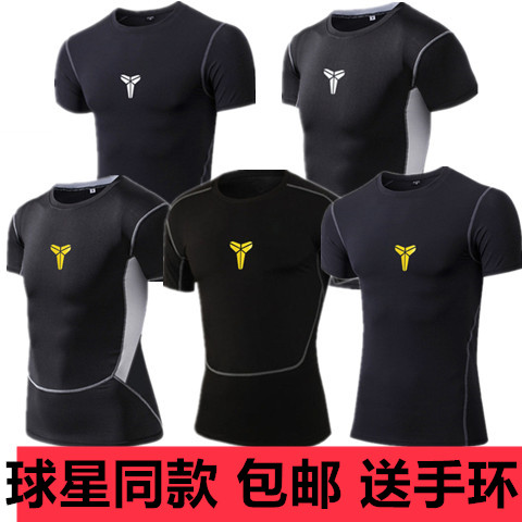  Vêtement fitness homme en polyester - Ref 604285