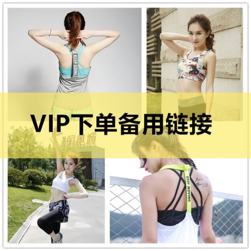 Vêtement fitness femme Vêtements d'entraînement en polyester - Ref 604323