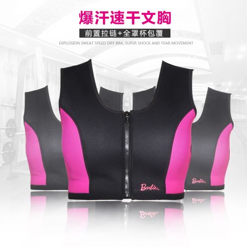 Vêtement fitness femme BARBIE en nylon - Ref 604342