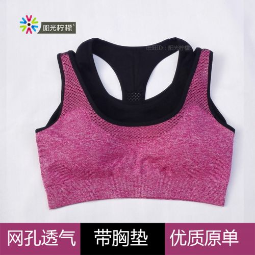 Vêtement fitness femme Les nouvelles épaules avec un plastron en nylon - Ref 604398