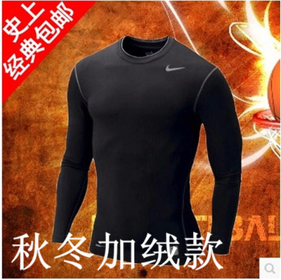 Vêtement fitness homme LOGONK en nylon - Ref 604411