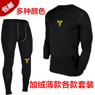 Vêtement fitness homme en polyester - Ref 604442