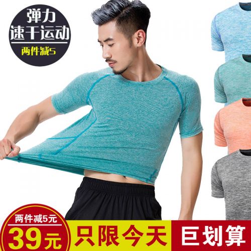  Vêtement fitness homme en spandex - Ref 604469