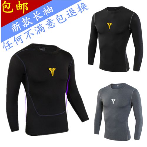 Vêtement fitness homme en polyester - Ref 604562