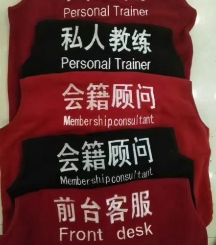 Vêtement fitness uniGenre - Ref 604568