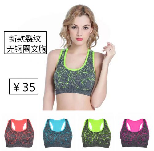  Vêtement fitness femme Foudre soutien-gorge en nylon - Ref 604585