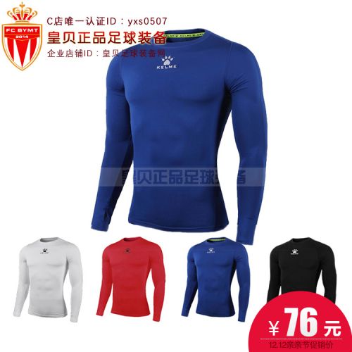  Vêtement fitness Universal enfants - Ref 604639