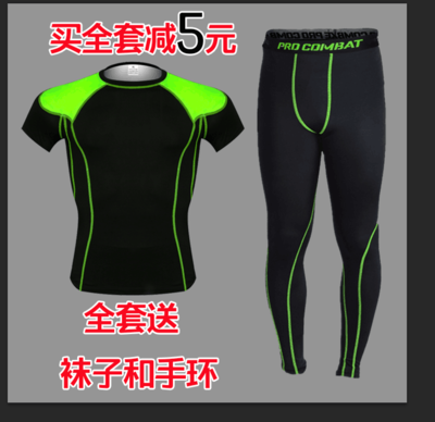 Vêtement fitness homme en nylon - Ref 604788
