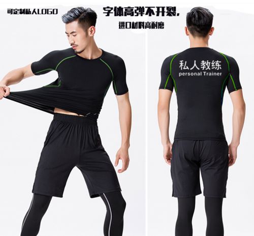 Vêtement fitness homme en polyester - Ref 604889