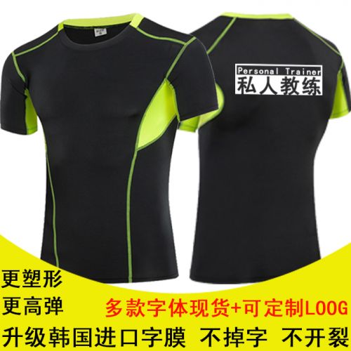  Vêtement fitness homme en spandex - Ref 604926