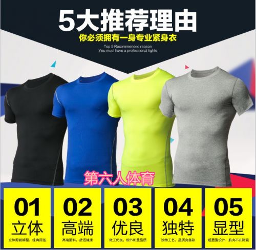 Vêtement fitness homme en polyester - Ref 604966